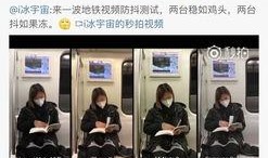 雷总爆料最新视频,科技巨头背后的秘密与未来趋势