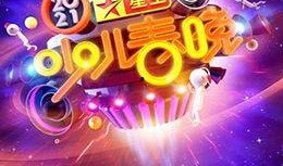 凹凸世界第四季最新爆料,神秘新角色揭晓，命运之战一触即发！