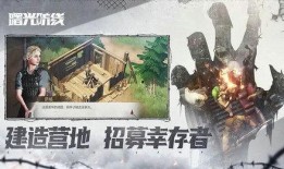 曙光防线最新爆料,揭秘最新爆料，揭秘神秘势力动向